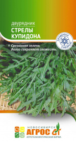 Двурядник "Стрелы Купидона" 0.2г*